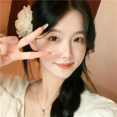 永远是我的女孩